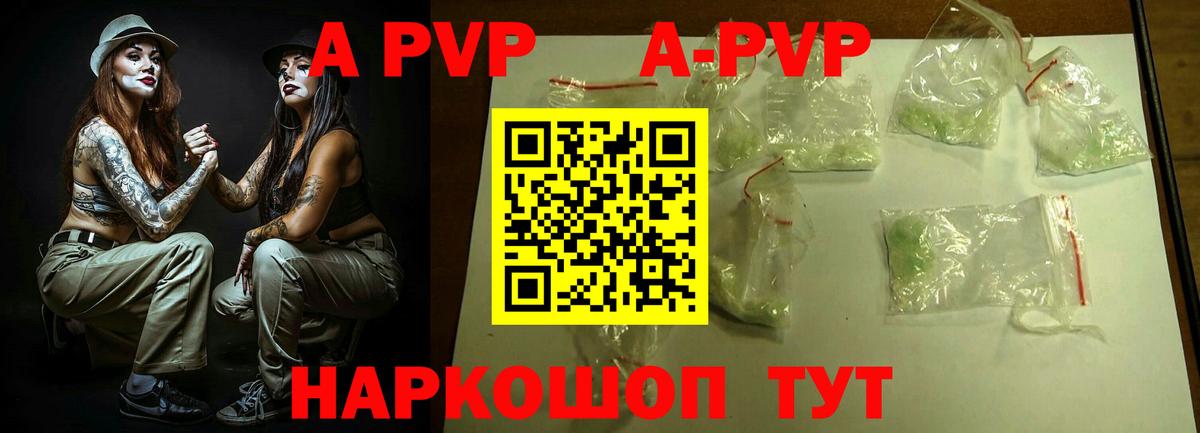 Alfa_PVP СК Сорочинск