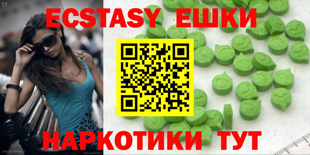 Ecstasy Cube Сорочинск
