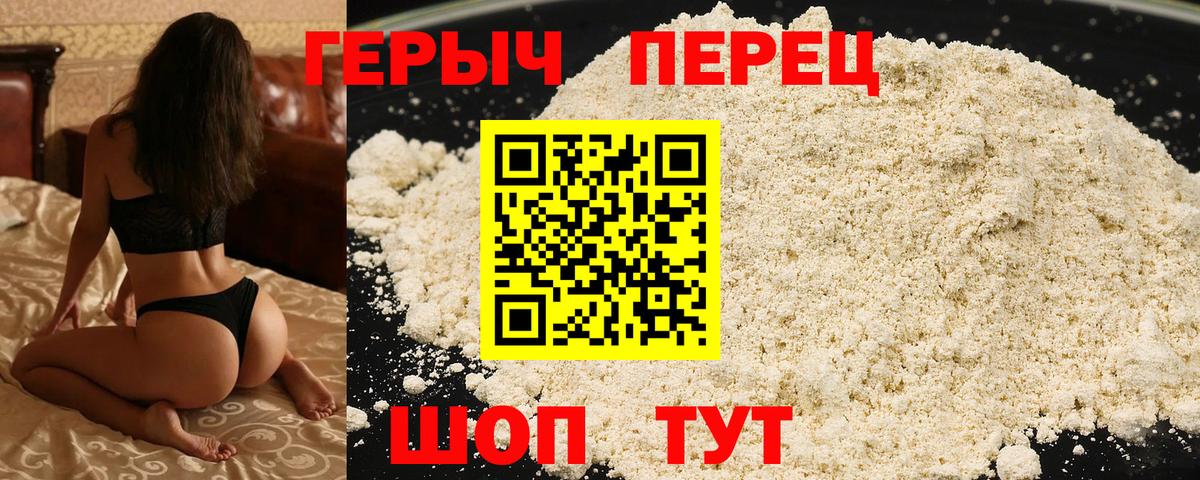 Сорочинск  ГЕРОИН Афган  Вход с VPN 