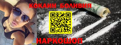 мяу мяу кристалл Пыть-Ях