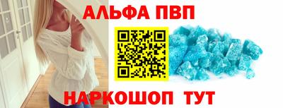 марихуана Пенза