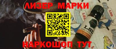марихуана Пенза
