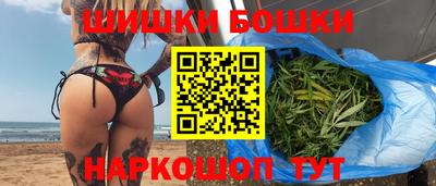 бошки Партизанск