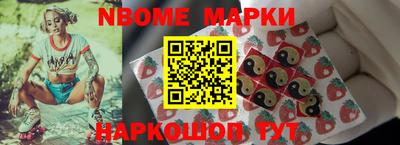 гашик Пугачёв