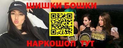 бошки Партизанск