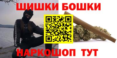 гашик Пугачёв