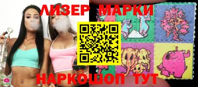 бошки Партизанск