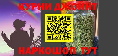 марихуана Пенза