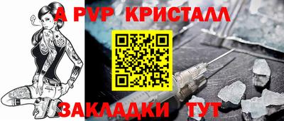 гашик Пугачёв
