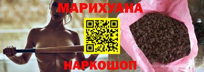 марихуана Пенза