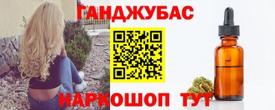 марихуана Пенза