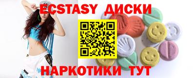 мяу мяу кристалл Пыть-Ях