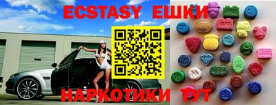 мдпв Гуково