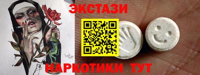 бошки Партизанск