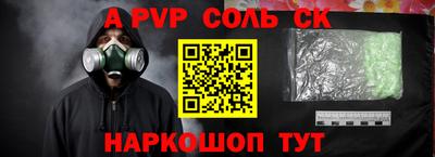 марихуана Пенза