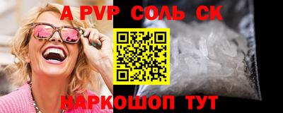 бошки Партизанск