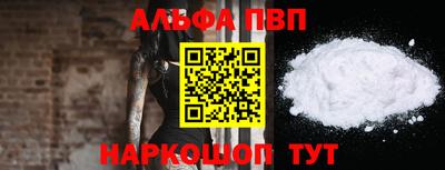 марихуана Пенза