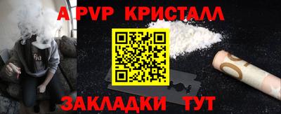 марихуана Пенза