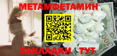 бошки Партизанск