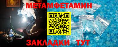 бошки Партизанск