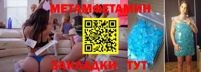МДМА Пушкино