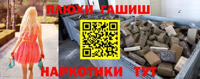бошки Партизанск