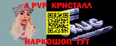 бошки Партизанск