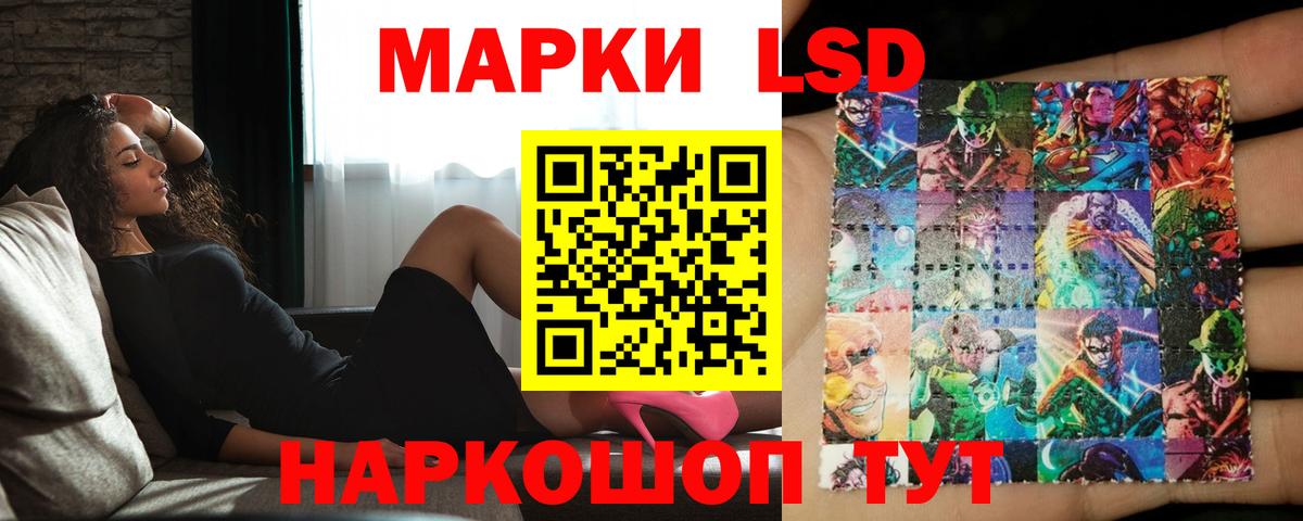 ЛСД экстази ecstasy Сорочинск