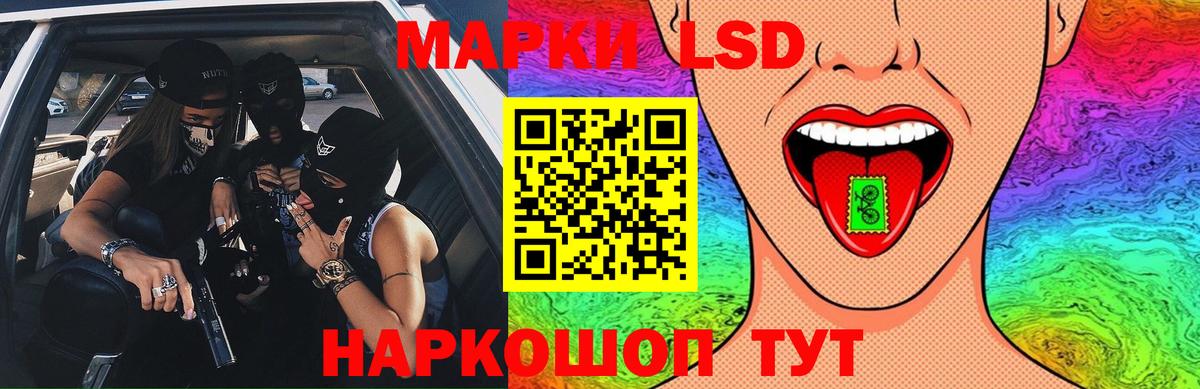 LSD-25 экстази кислота  LSD-25 экстази  Сорочинск  Лсд 25 экстази кислота  Вход с VPN 