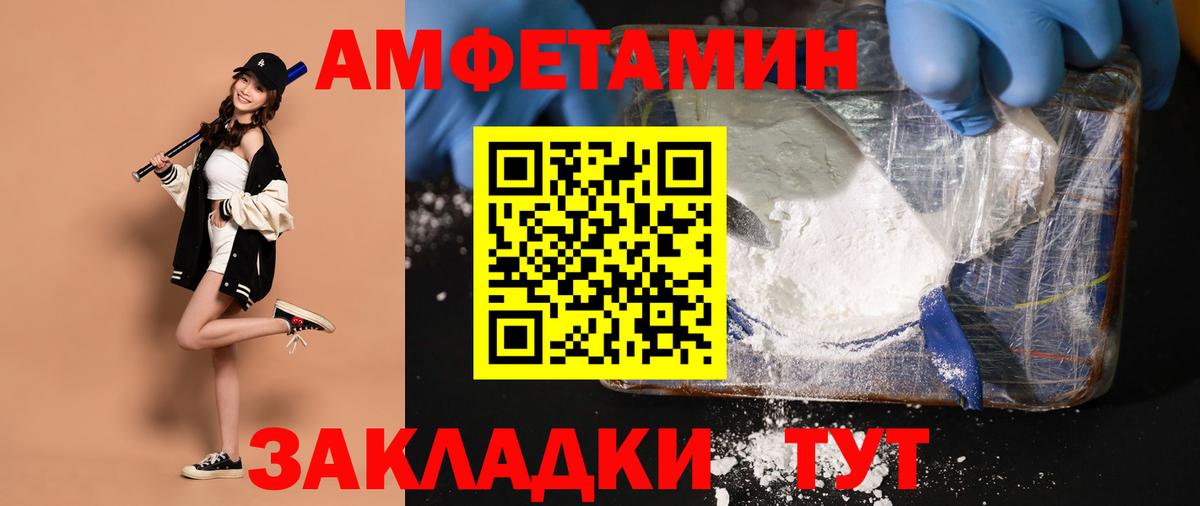 Первитин пудра Сорочинск