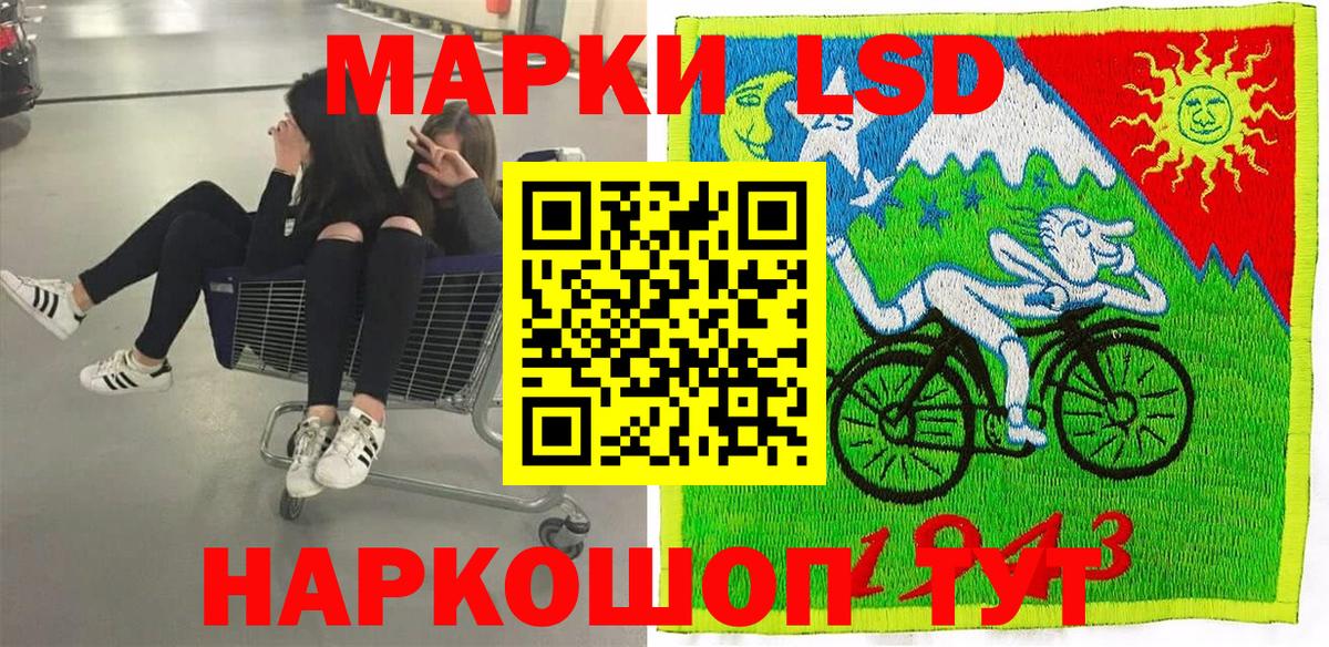 купить   Наркотические марки 1,5мг  Вход с VPN  Наркотические марки 1,5мг  Сорочинск 