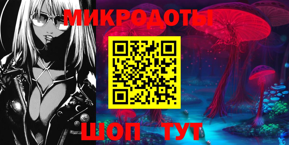 Галлюциногенные грибы GOLDEN TEACHER Сорочинск