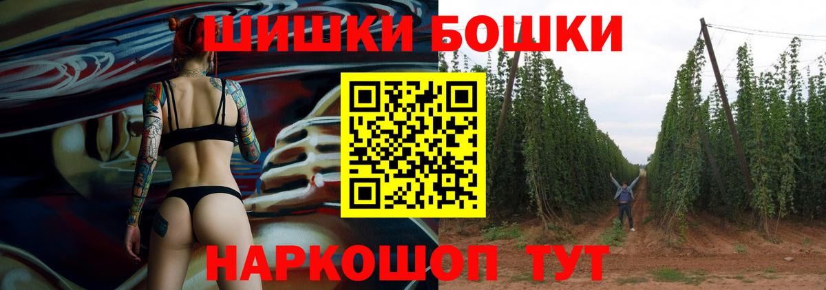  COCAIN Сорочинск