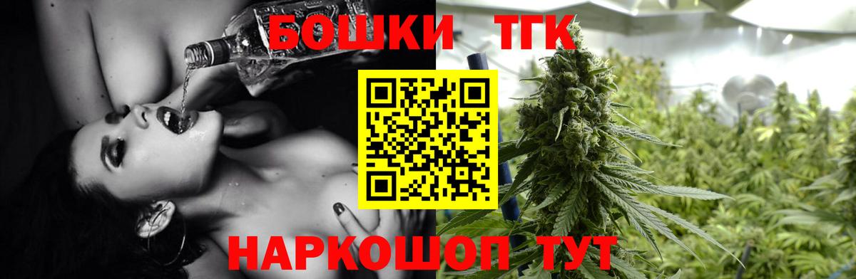 Бошки Шишки VHQ  Бошки Шишки конопля  Вход с VPN  Шишки марихуана семена  Сорочинск 