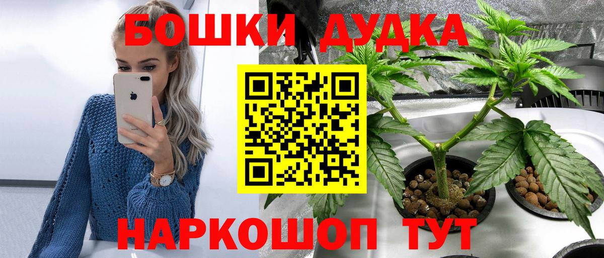 Меф МЯУ МЯУ   ГАШИШ  Сорочинск  Кетамин  Вход с VPN  Канабис 